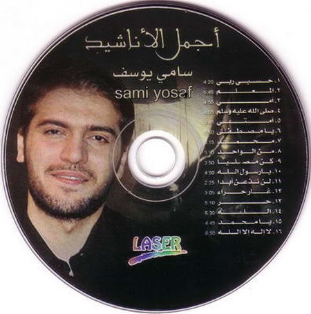 Песни мусульманского исполнителя Сами Юсуфа популярны во всем миире