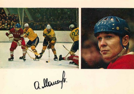 Хоккеист Александр Мальцев в молодости защищал честь Советского Союза в большом спорте