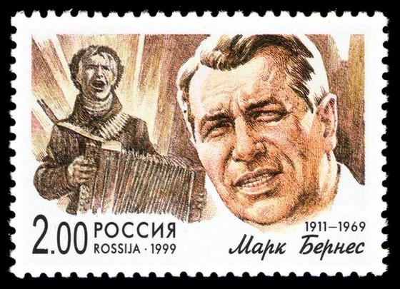 Певец и актер Марк Бернес стал человеком-легендой Советского Союза