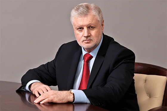 Сергей Миронов пошел в политику