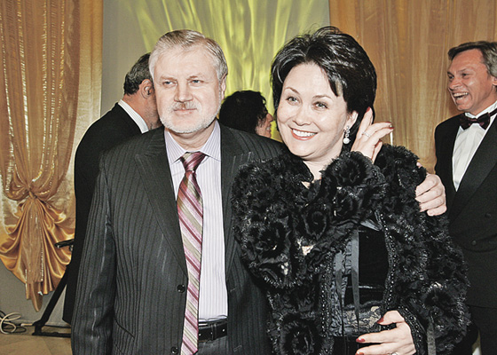 Сергей Миронов и его жена Ирина