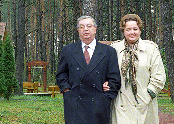 Евгений Примаков и его вторая жена Ирина